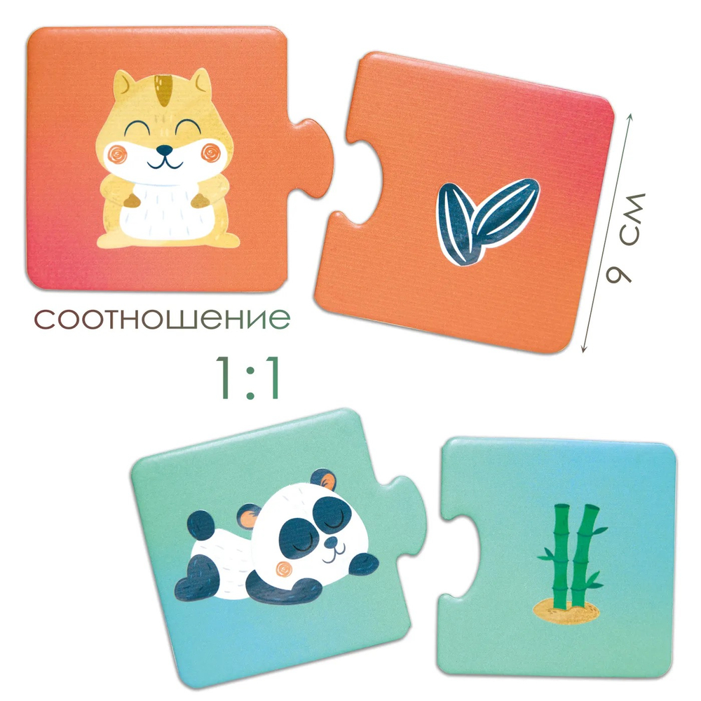 Игрушка развивающая "Пазл" Животные и их еда