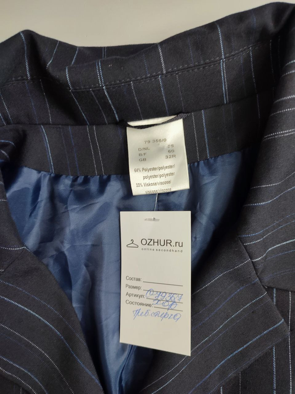 Пиджак в полоску 66 размер