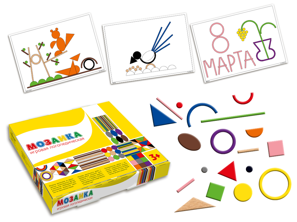 Логопедический комплекс Самолет