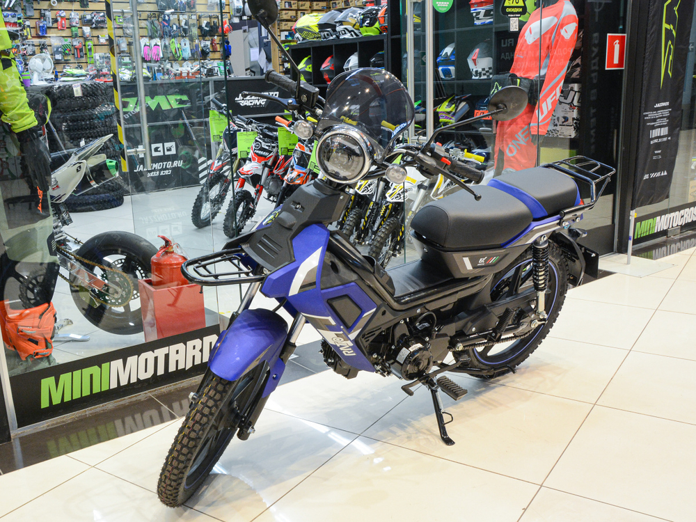 Мопед FXmoto FX-RATO 50 сс Синий