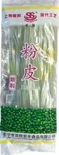 Лапша стеклянная Shuangsheng бобовая Mung Bean Sheet 200 г
