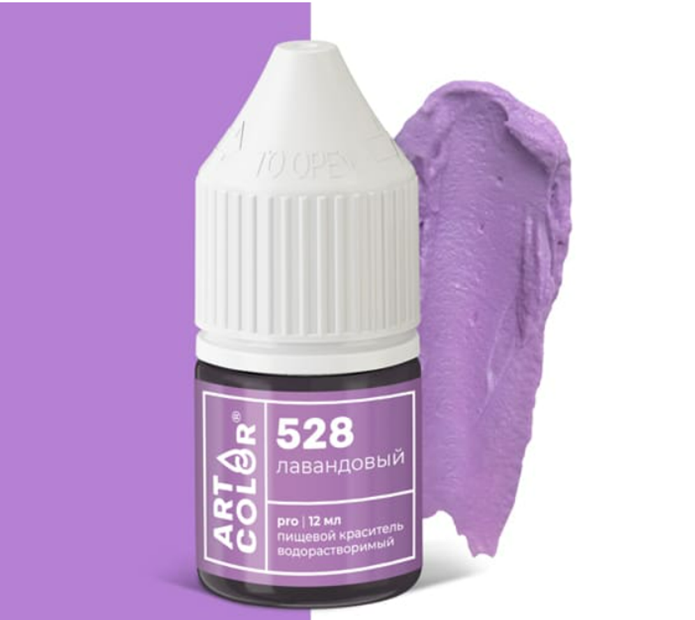 Краситель Лавандовый (Art Color Pro) 12 мл