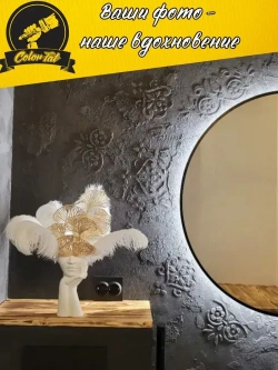 Декоративная штукатурка SYIFAT 9кг Арт-Бетон Цвет: Бетон Фактурная Универсальная Готовая смесь, Для стен, Для ванной, Без запаха, Влагостойкая