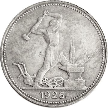 Каталог монет России 1997-2021. Стоимость