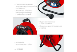 Силовой удлинитель на катушке ЗУБР ПВС 215 ПВС 2x1.5 20м 3500Вт 55103-20