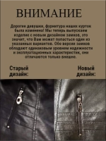 Куртка из экокожи больших размеров