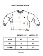 Толстовка Скулбас 1312 Розовая