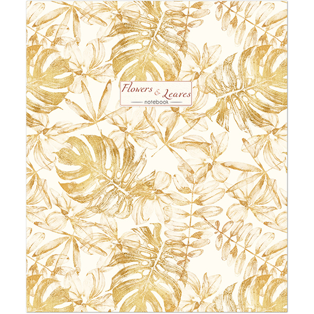 НОВИНКА! Тетрадь общая 48 листов на скрепке "Flowers&amp;Leaves"
