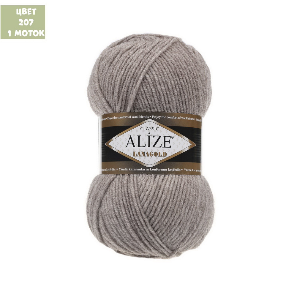 Lanagold (alize)