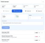 ПО для игровых центров «РобоЦентр»