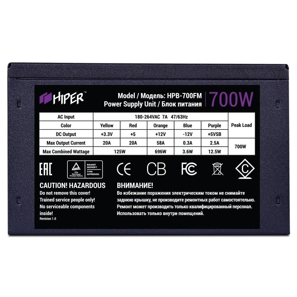 HIPER Блок питания HPB-700FM (ATX 2.31, 700W, Active PFC, 80Plus BRONZE, 140mm fan, Full-modular, черный) BOX