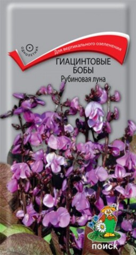 Гиацинтовые бобы Рубиновая луна 1гр  Поиск