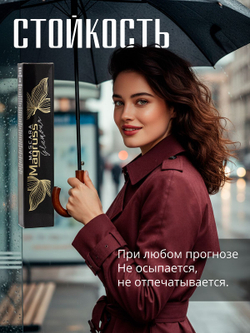 Тушь для ресниц черная объемная удлиняющая для макияжа