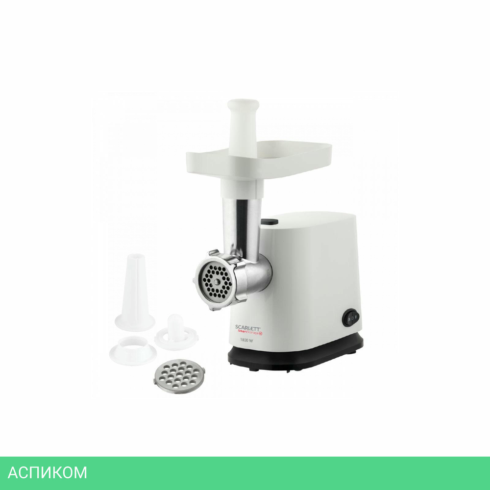 Мясорубка Scarlett SC-MG45S65 White
