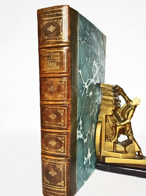 "Воцарение императрицы Анны Иоанновны". Исторический этюд  Д. А. Корсакова. 1880г. - редкая книга