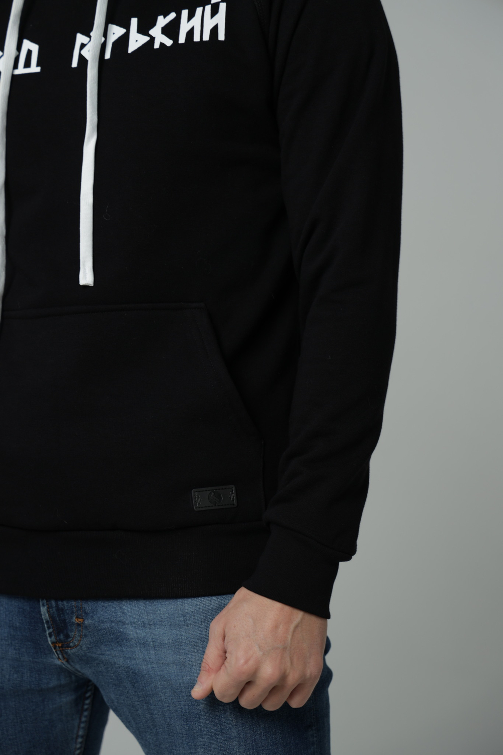 Худи руны черное Город Горький мужское