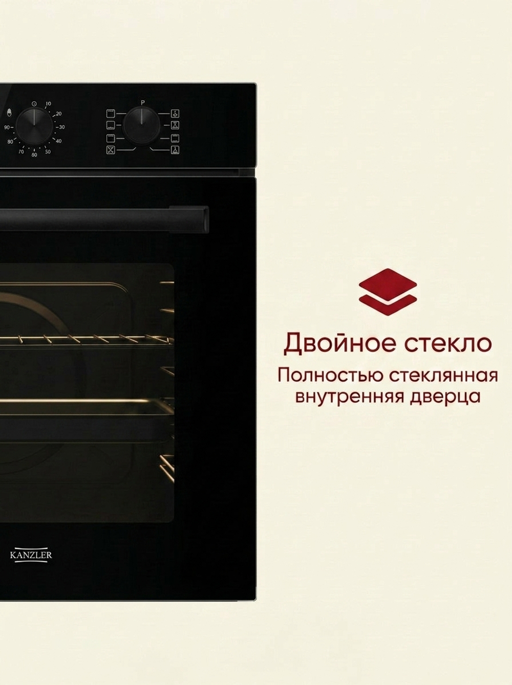 электрическая духовка O 526 S