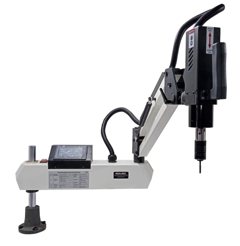 Резьбонарезной манипулятор REALREZ M16S