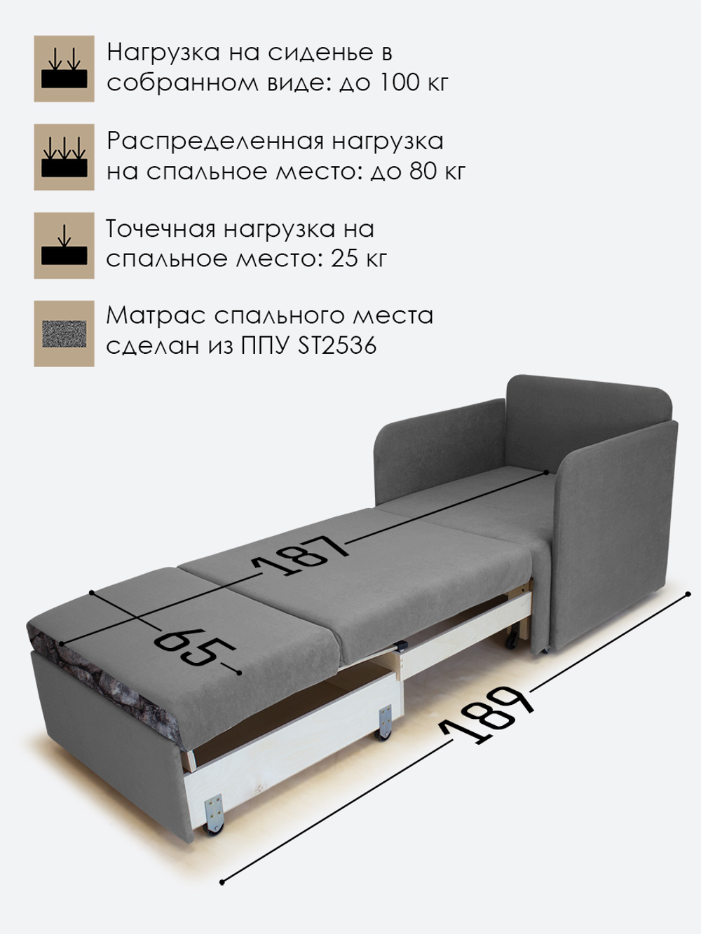 Кресло-кровать "Миник" с подлокотниками, купон Тигр