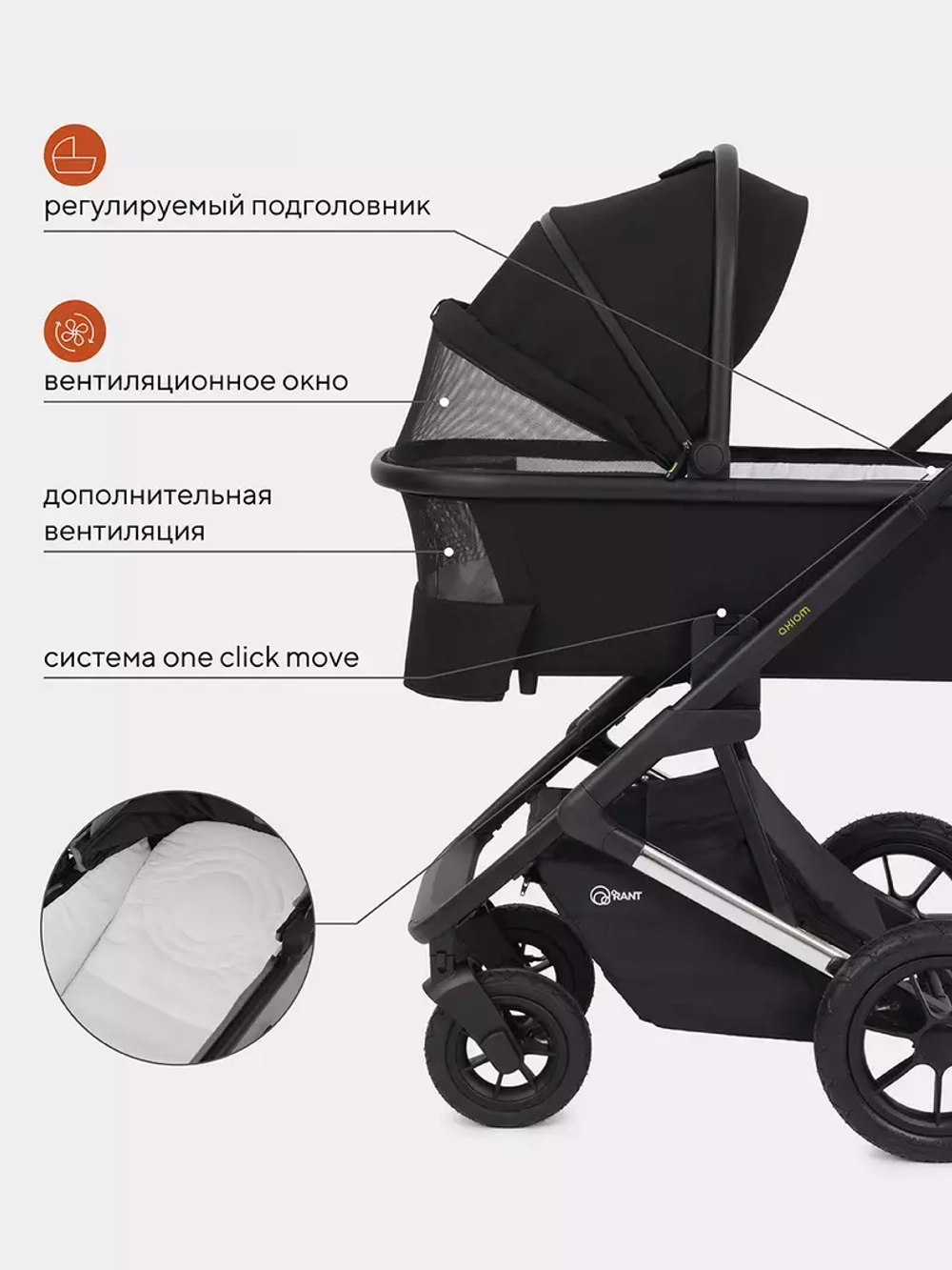 Коляска детская "AXIOM" (3в1) RA094 Black