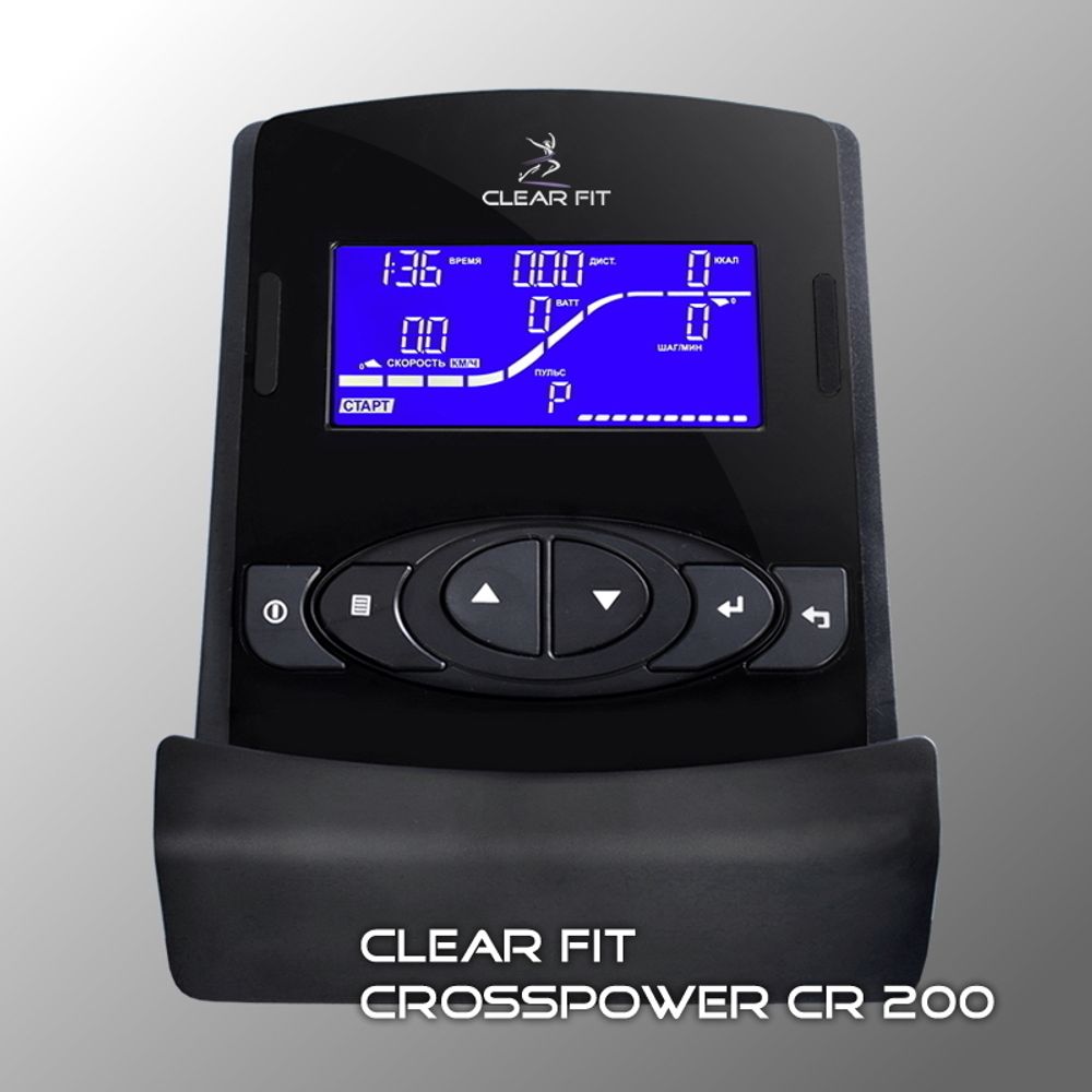Clear Fit CrossPower CR 200