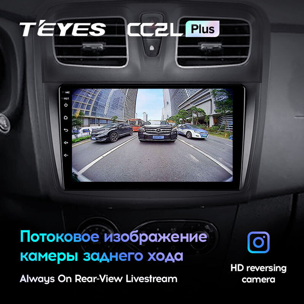 Teyes CC2L Plus 9" для Renault Logan 2012-2019