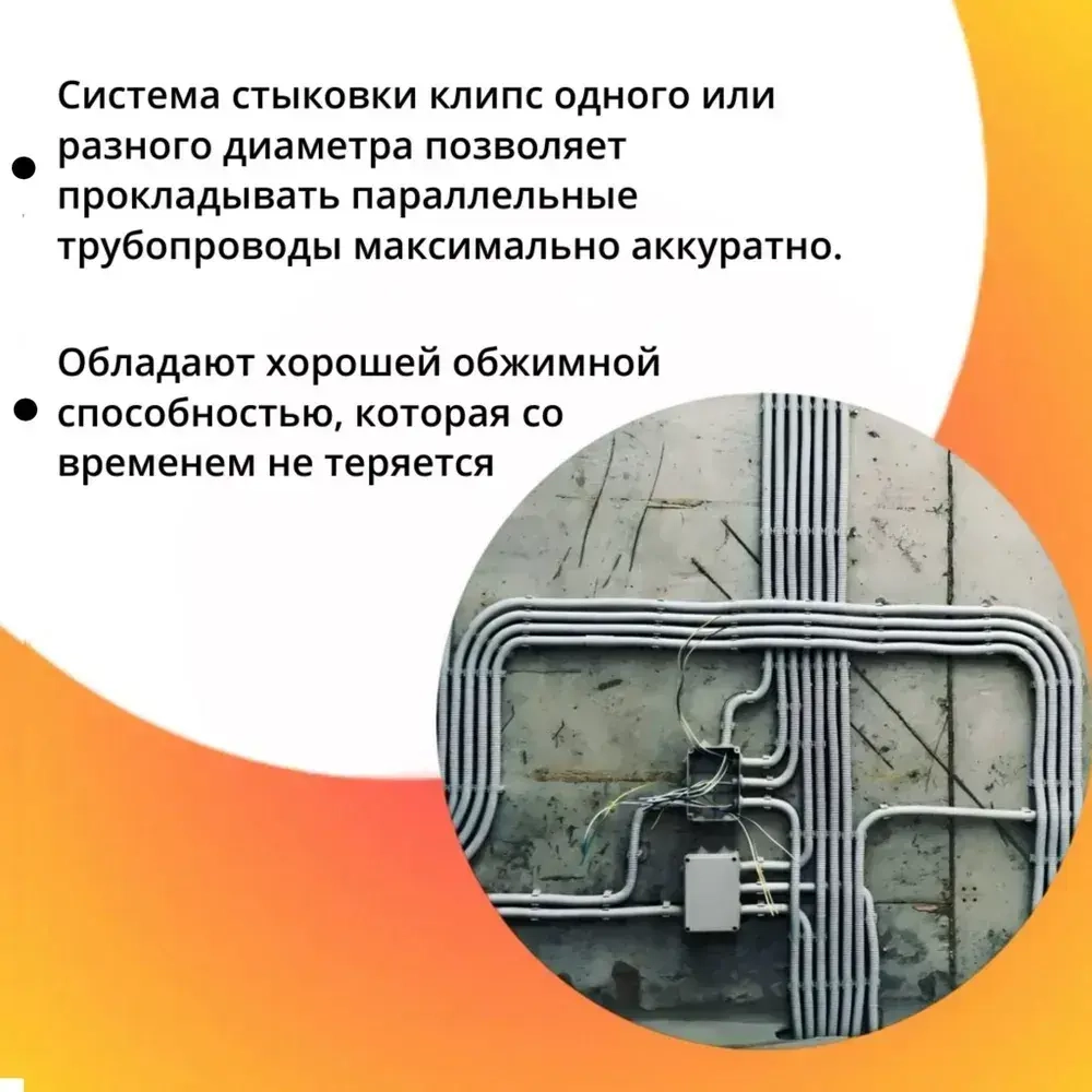 Крепеж для проводов, крепление для труб, гофры Клипса d16 черная КР-Р (100 шт. уп.)