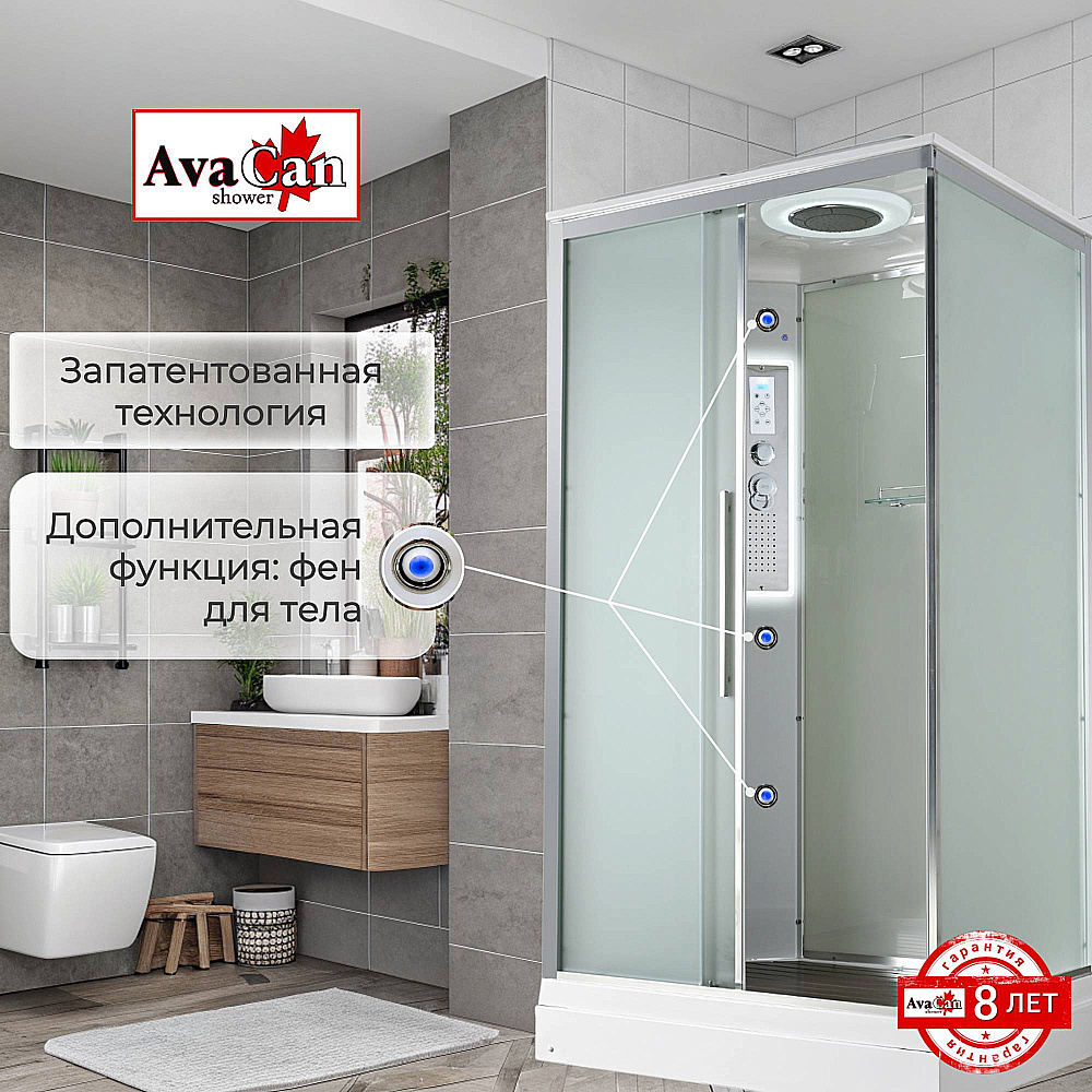 Душевая кабина AvaCan KD Серия KD2912LED 120х90 с гидромассажем, с подсветкой