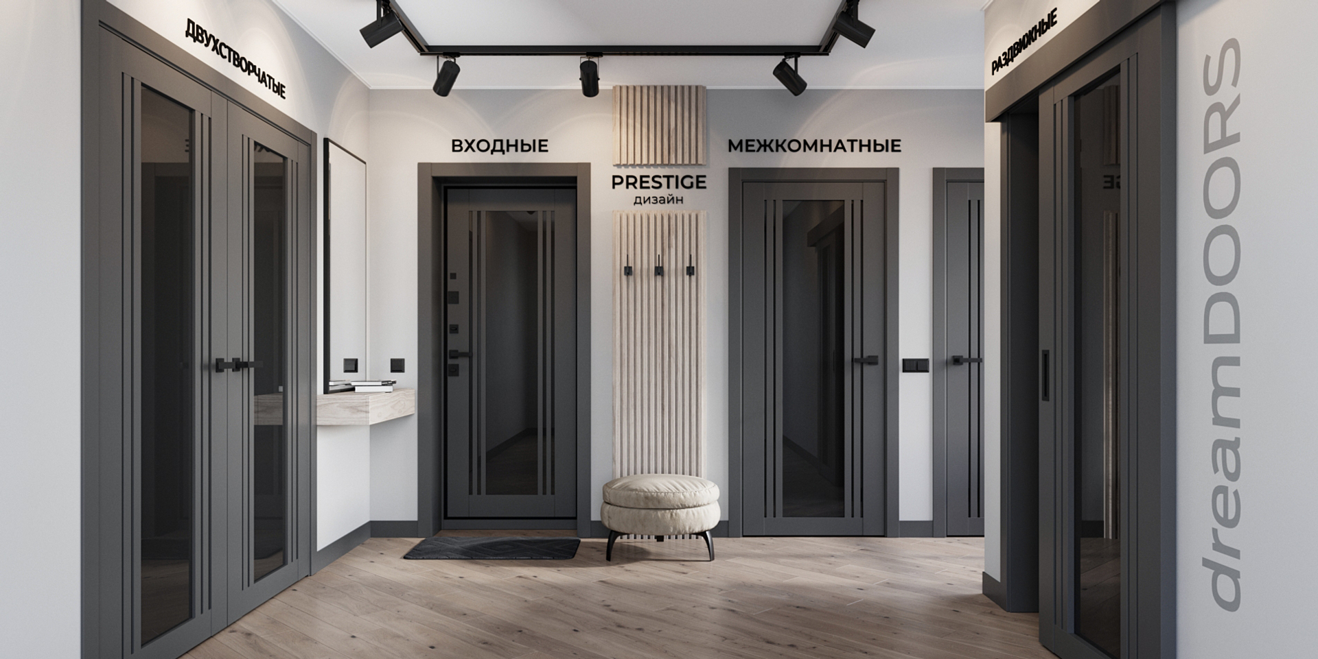 Коллекция Престиж