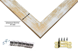 Рама 50x95 для картин и фотографий