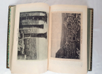 "Братская помощь пострадавшим в Турции армянам". Литературно-научный сборник с оригинальными рисунками И.К. Айвазовского, заставками В.Я. Суреньянца и пр.. 1898г. - антикварное издание