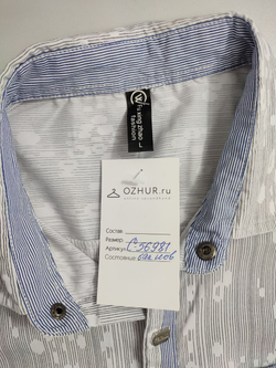 Рубашка с полосками 48 размер