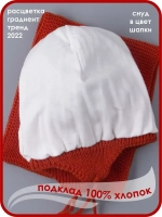 Шапка вязаная для мальчика на завязках и снуд