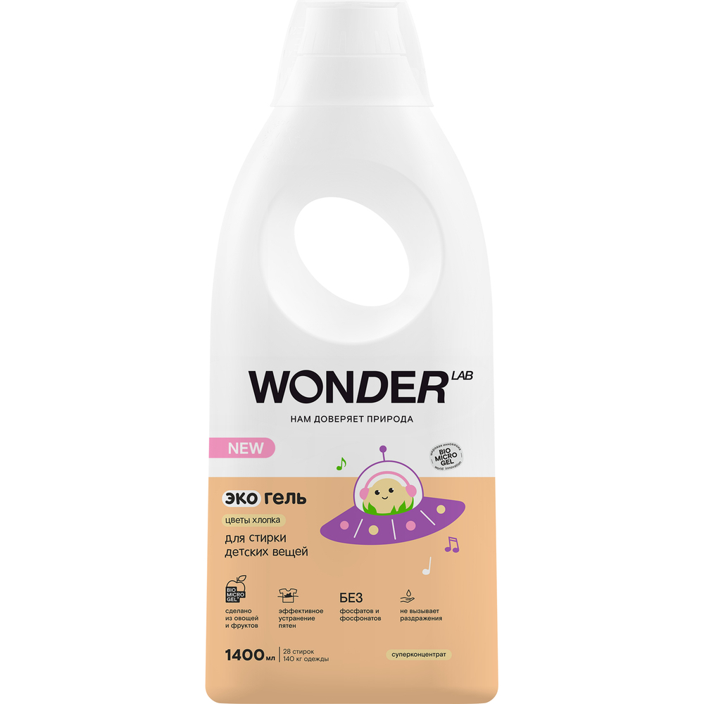 WONDER LAB 1,4л Эко-гель для стирки детских вещей "Цветы Хлопка" 1л*6