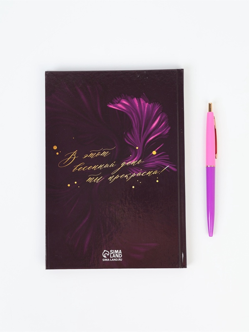 Подарочный набор «С 8 Марта»: ежедневник 80 листов и ручка