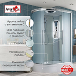 Душевая кабина AvaCan EM Серия EM3812 LED 120х80 с гидромассажем, с подсветкой