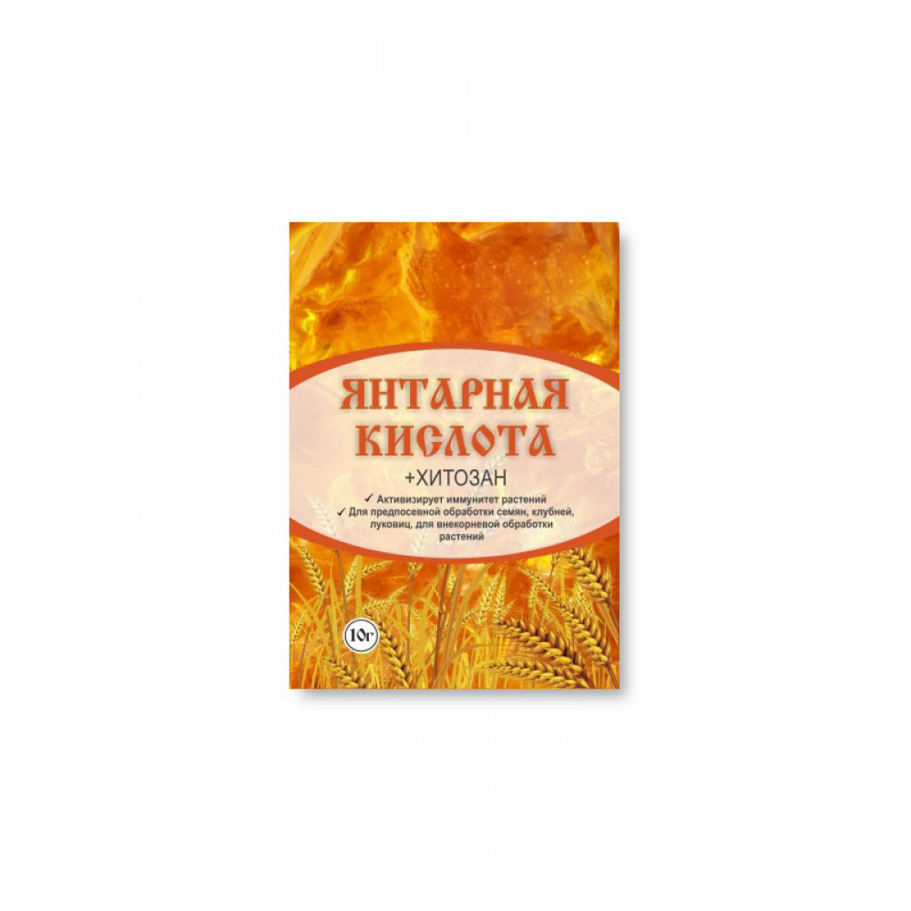 Янтарная кислота 10 гр.