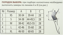 ALMED Наколенник c шерстью верблюда XL, бежевый