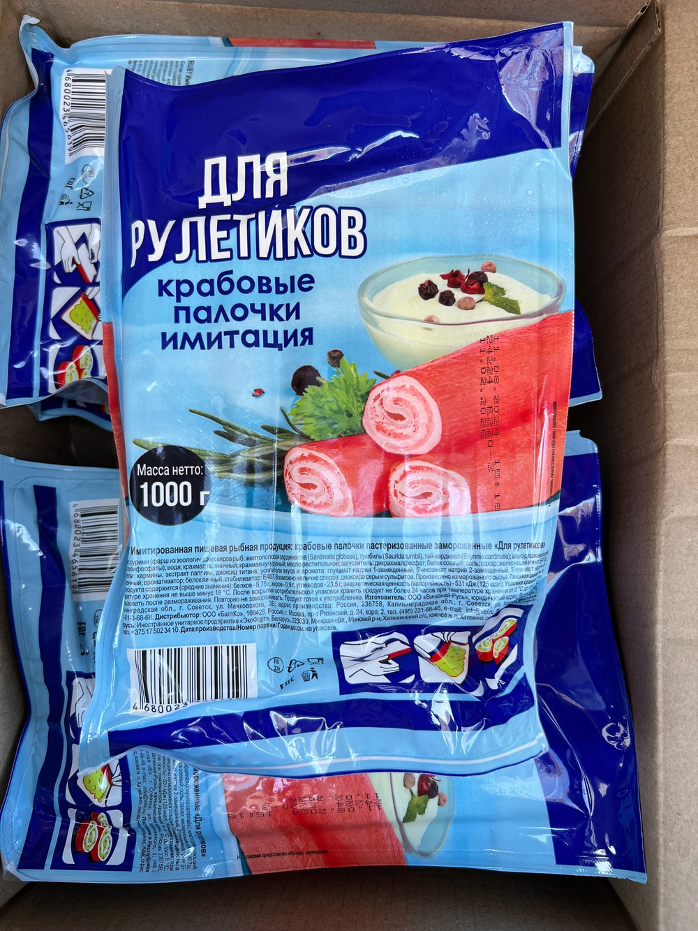 Крабовые палочки для рулетиков Вичи 1кг