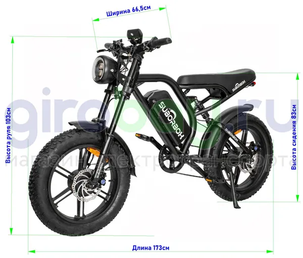 Электровелосипед SUBORBOX K1 PRO - 2000W (Полный привод) фото №4