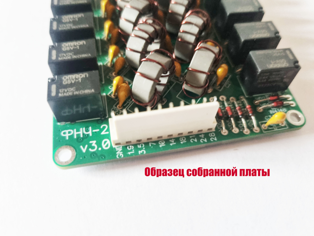 Фильтры нижних частот ФНЧ-2 v3.0