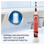 Зубная щетка Braun Oral-B Vitality Kids D100.413.K Cars
