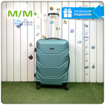 Средний чемодан Freedom Model One, Ментоловый, M