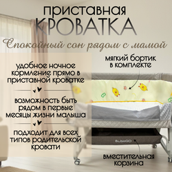 Детская кроватка 5в1 Elva