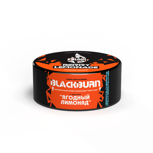 М. Табак для кальяна BlackBurn Berry Lemonade (Ягодный лимонад), 25г.
