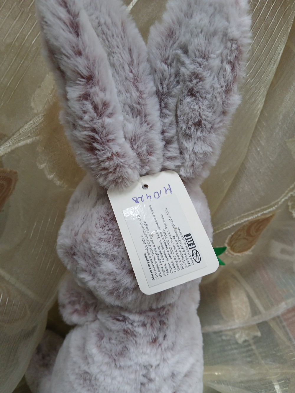 Зайчик с морковкой, 36 см