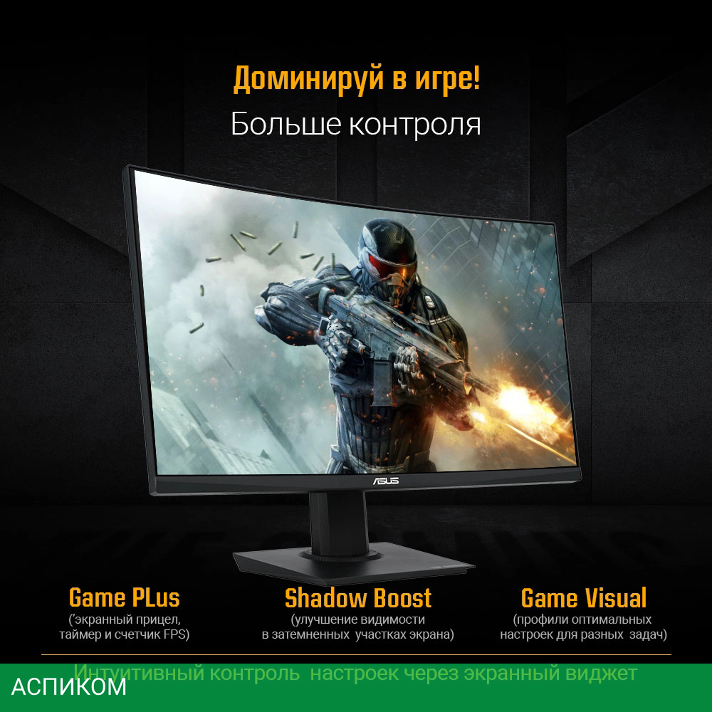 Монитор Asus 23.6" TUF Gaming VG24VQER
