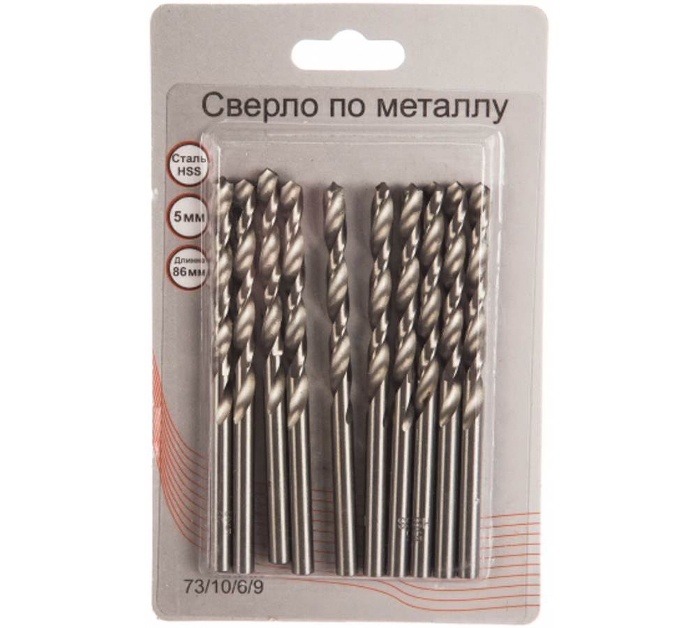 СВЕРЛО ПО МЕТАЛЛУ ВИХРЬ 5ММ HSS 10ШТ