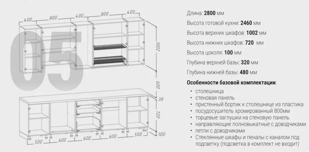 Кухонный пенал-витрина 40 см, стекло