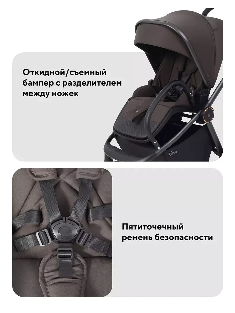 Коляска 2 в 1 Rant Flex Soft Therm